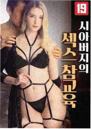 影展放映版本与商业版本差异资讯配图