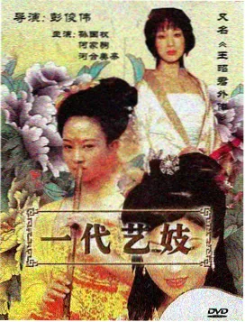电影分级制度对照说明配图