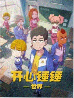 影片幕后创作资料整理配图